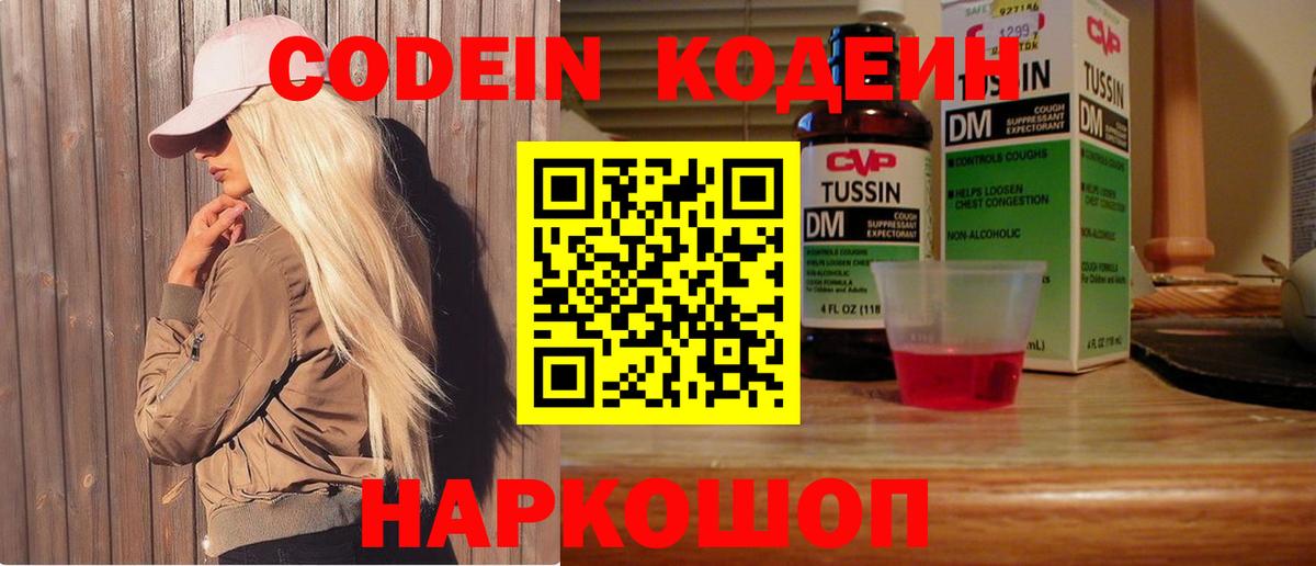COCAIN  Вход с VPN  НБОМе  Конаково  Бошки Шишки  Меф МЯУ МЯУ   APVP СОЛЬ   ГАШ 