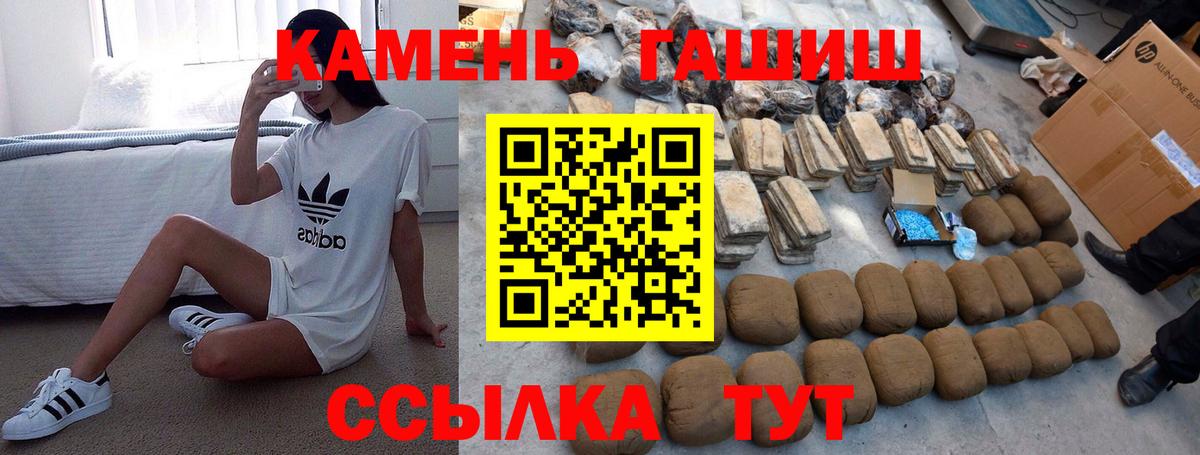 ГАШИШ 40% ТГК Конаково