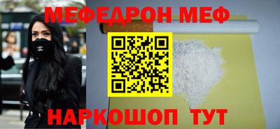амф Заволжье