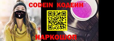 ALPHA-PVP Ипатово
