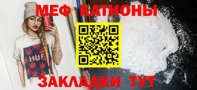 кокаин премиум Ирбит