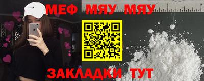 амфетамин Заводоуковск