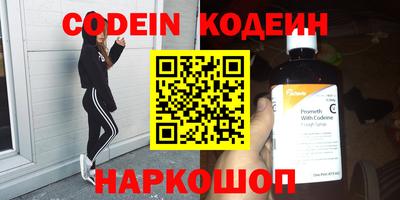 амфетамин Заводоуковск