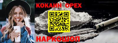 амфетамин Заводоуковск