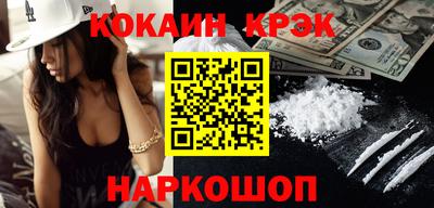 амф Заволжье