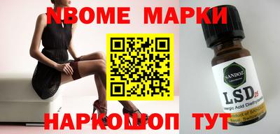 амф Заволжье