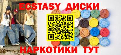амф Заволжье