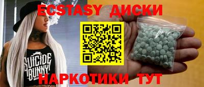 ALPHA-PVP Ипатово