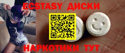 амфетамин Заводоуковск