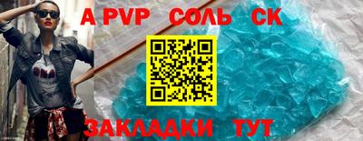 амфетамин Заводоуковск