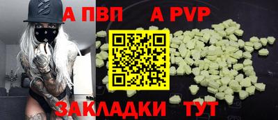 Альфа ПВП Жуковский
