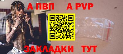 амф Заволжье