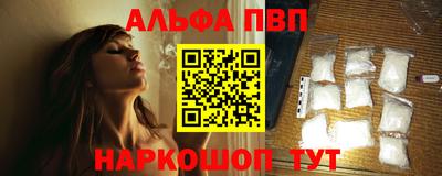 амфетамин Заводоуковск