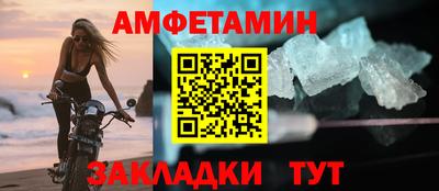 амфетамин Заводоуковск