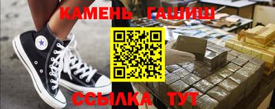 гашик Изобильный