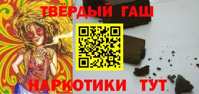 амфетамин Заводоуковск