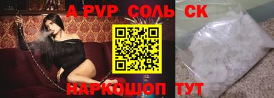 Альфа ПВП Жуковский