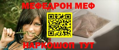 амф Заволжье
