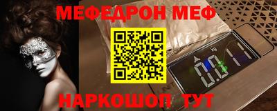 ALPHA-PVP Ипатово