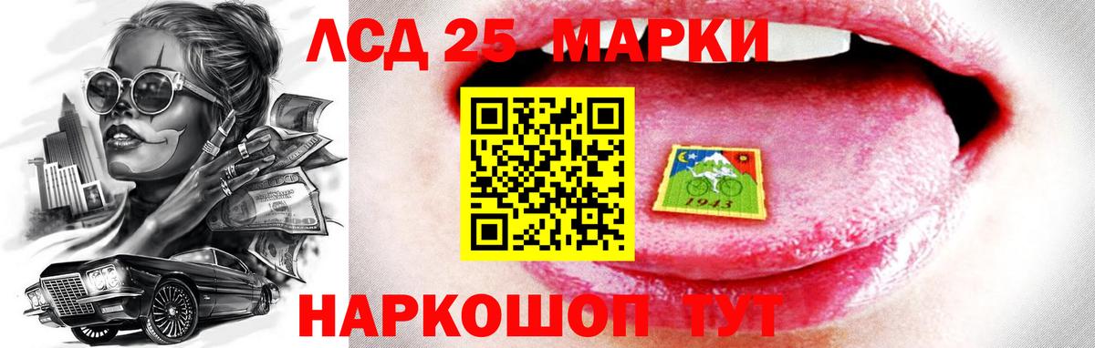 Конаково  Лсд 25 экстази ecstasy  LSD-25 экстази кислота  Вход с VPN 