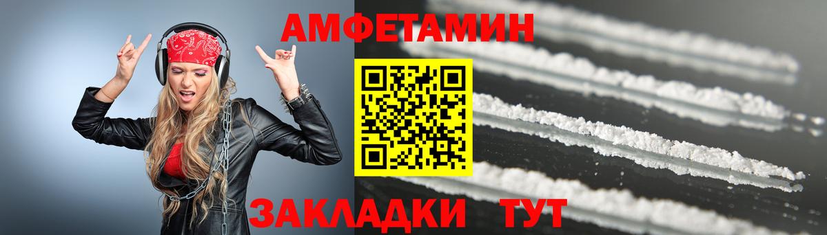 Метамфетамин Декстрометамфетамин 99.9% Конаково