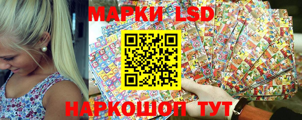 Конаково  Марки NBOMe 1,5мг  Марки 25I-NBOMe  Вход с VPN  Марки NBOMe 1,5мг 