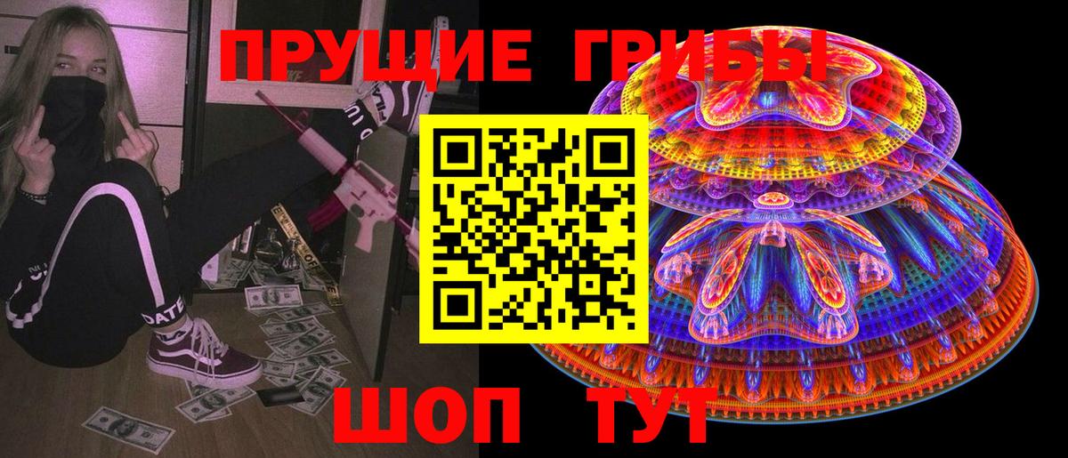 Конаково  Галлюциногенные грибы MAGIC MUSHROOMS  Галлюциногенные грибы MAGIC MUSHROOMS  Вход с VPN 