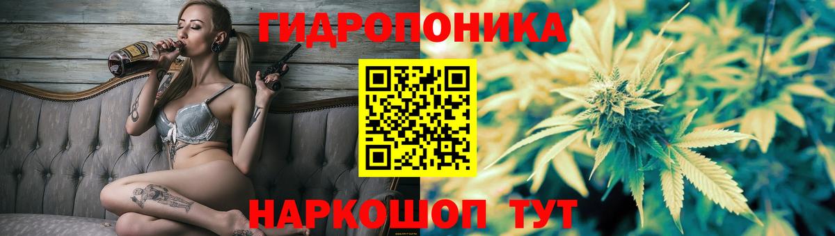Марихуана тримм Конаково